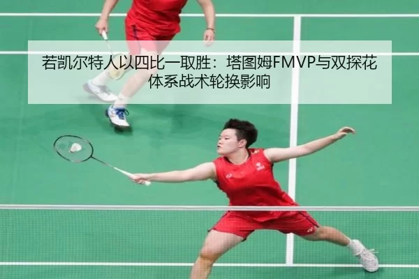 ruo-kai-er-te-ren-yi-si-bi-yi-qu-sheng-ta-tu-mu-yu-shuang-tan-hua-ti-xi-zhan-shu-lun-huan-ying-xiang-2-583.jpg