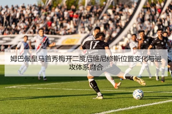 mu-ba-pei-huang-ma-shou-xiu-mei-kai-er-du-hou-wei-ni-xiu-si-wei-zhi-bian-hua-yu-jin-gong-ti-xi-mo-he-2-620.jpg